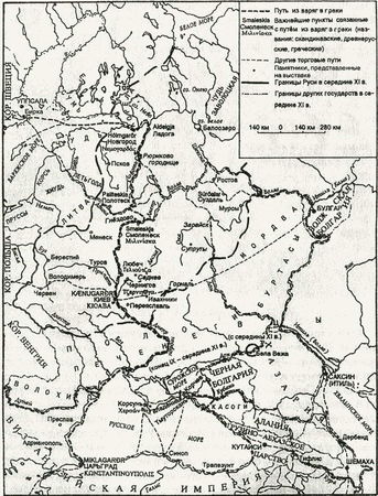 Александр Широкорад - Англия. Ни войны, ни мира