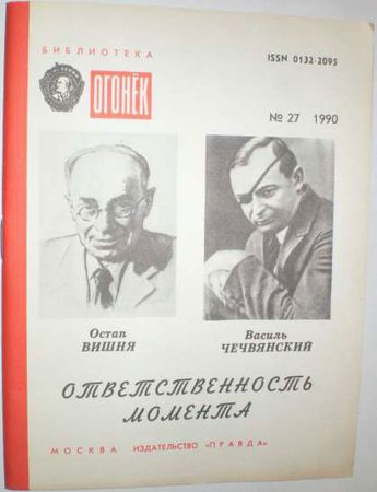 Анатолий Санжаровский - Сатира, юмор (сборник)