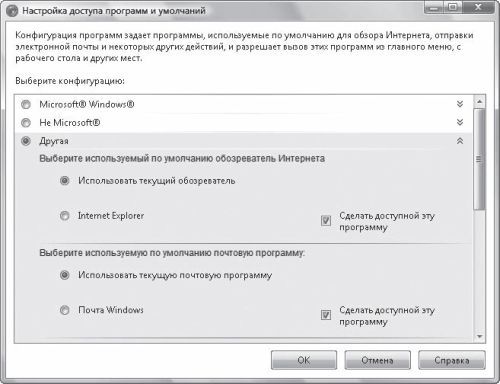 Дмитрий Бардиян - Как перейти на Windows Vista. Начали!