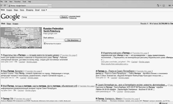 Петр Ташков - Работа в Интернете. Энциклопедия