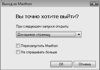 Петр Ташков - Работа в Интернете. Энциклопедия