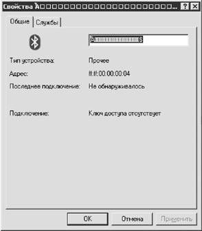 Роман Клименко - Недокументированные и малоизвестные возможности Windows XP