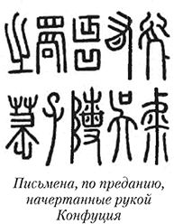 Елена Борзова, Ирина Бурдукова - Культура и политические системы стран Востока