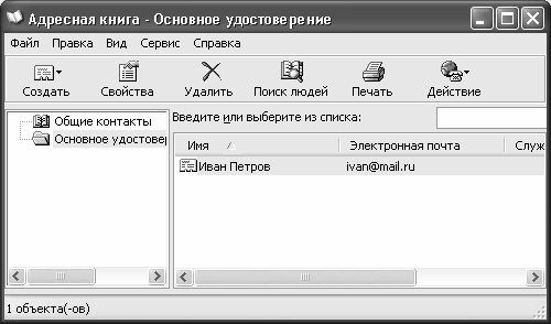 Алексей Гладкий - Самоучитель работы на компьютере: быстро, легко, эффективно