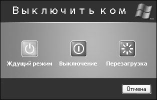 Алексей Гладкий - Самоучитель работы на компьютере: быстро, легко, эффективно