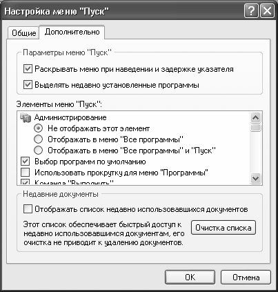 Алексей Гладкий - Самоучитель работы на компьютере: быстро, легко, эффективно