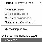 Алексей Гладкий - Самоучитель работы на компьютере: быстро, легко, эффективно