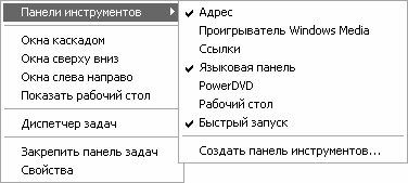 Алексей Гладкий - Самоучитель работы на компьютере: быстро, легко, эффективно