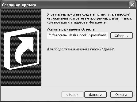 Алексей Гладкий - Самоучитель работы на компьютере: быстро, легко, эффективно