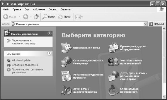 Алексей Гладкий - Самоучитель работы на компьютере: быстро, легко, эффективно