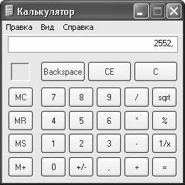 Алексей Гладкий - Самоучитель работы на компьютере: быстро, легко, эффективно