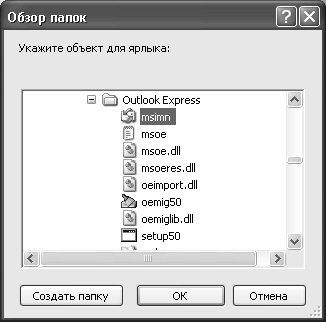 Алексей Гладкий - Самоучитель работы на компьютере: быстро, легко, эффективно