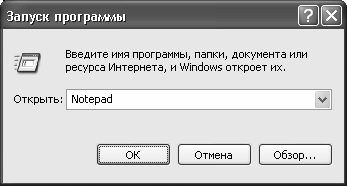 Алексей Гладкий - Самоучитель работы на компьютере: быстро, легко, эффективно