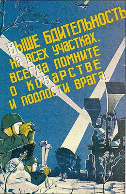 Владимир Побочный, Людмила Антонова - Предвоенные годы и первые дни войны