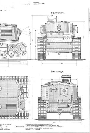 Максим Коломиец - Маневренные танки СССР Т-12, Т-24, ТГ, Д-4 и др