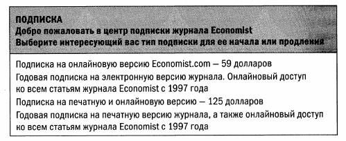 Дэн Ариели - Предсказуемая иррациональность. Скрытые силы, определяющие наши решения