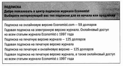 Дэн Ариели - Предсказуемая иррациональность. Скрытые силы, определяющие наши решения