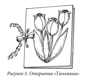 Елена Каминская - Декоративные цветы из бумаги, ткани, кожи, меха, бисера