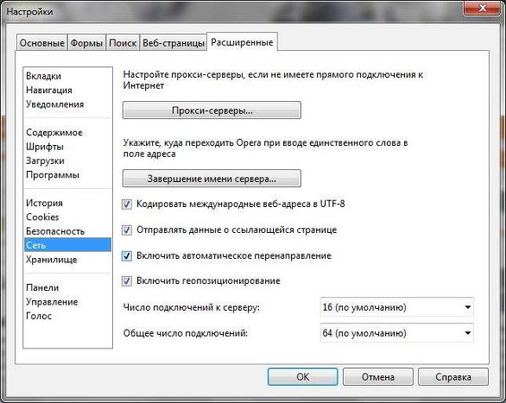 Денис Колисниченко - Анонимность и безопасность в Интернете. От...