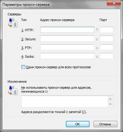 Денис Колисниченко - Анонимность и безопасность в Интернете. От...