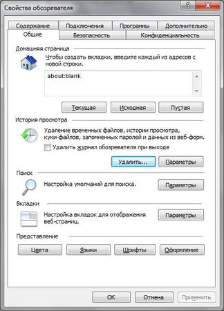 Денис Колисниченко - Анонимность и безопасность в Интернете. От...