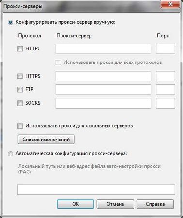 Денис Колисниченко - Анонимность и безопасность в Интернете. От...