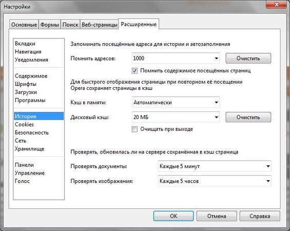 Денис Колисниченко - Анонимность и безопасность в Интернете. От...