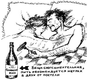 Иоанна Хмелевская - Книга про еду [Моя поваренная книга]