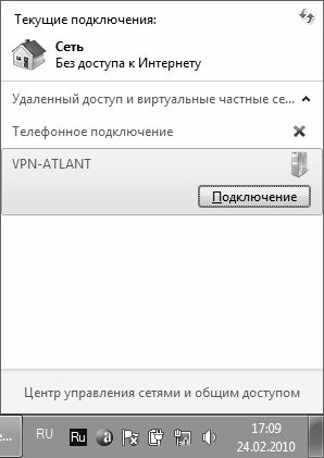 Алексей Гладкий - Интернет на 100%. Подробный самоучитель: от...