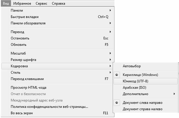 Алексей Гладкий - Интернет на 100%. Подробный самоучитель: от...