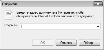 Алексей Гладкий - Интернет на 100%. Подробный самоучитель: от...