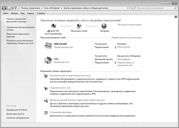 Алексей Гладкий - Интернет на 100%. Подробный самоучитель: от...