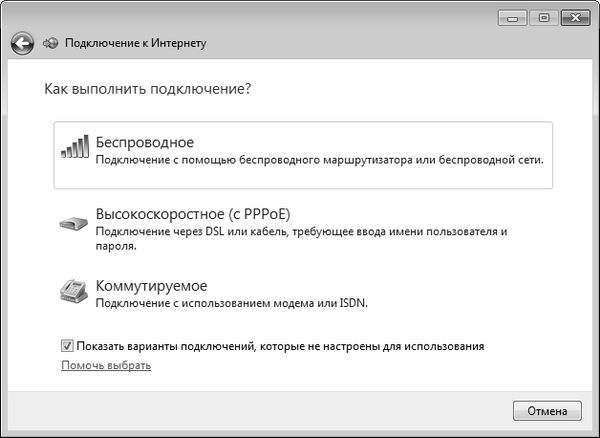 Алексей Гладкий - Интернет на 100%. Подробный самоучитель: от...