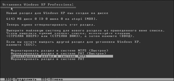 Антон Белоусов - Windows XP. От простого к сложному