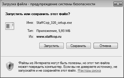 Алексей Гладкий - Интернет на 100%. Подробный самоучитель: от...