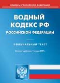 Елена Хохрякова - Современные методы обеззараживания воды