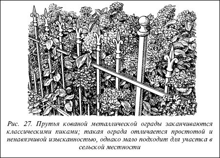 Валентина Назарова - Современные хозяйственные постройки и обустройство участка