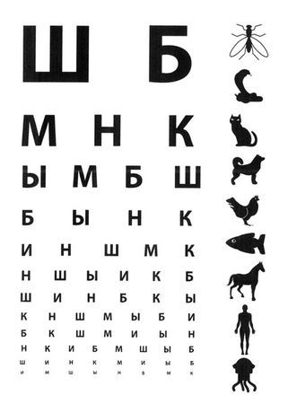 Андрей Журавлёв - Летающие жирафы, мамонты-блондины, карликовые коровы... От...