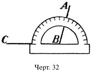 Живой учебник геометрии