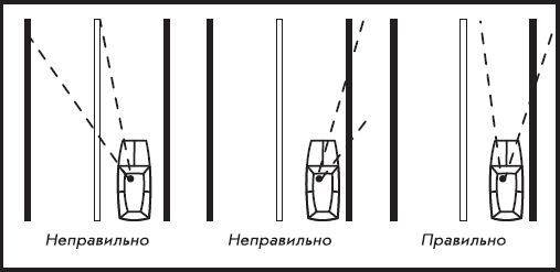 Александр Пинт, Виктор Ваганов - Езжу без аварий