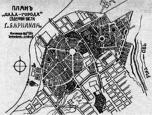 Марк Меерович - Градостроительная политика в CCCР (1917-1929). От города-сада к...