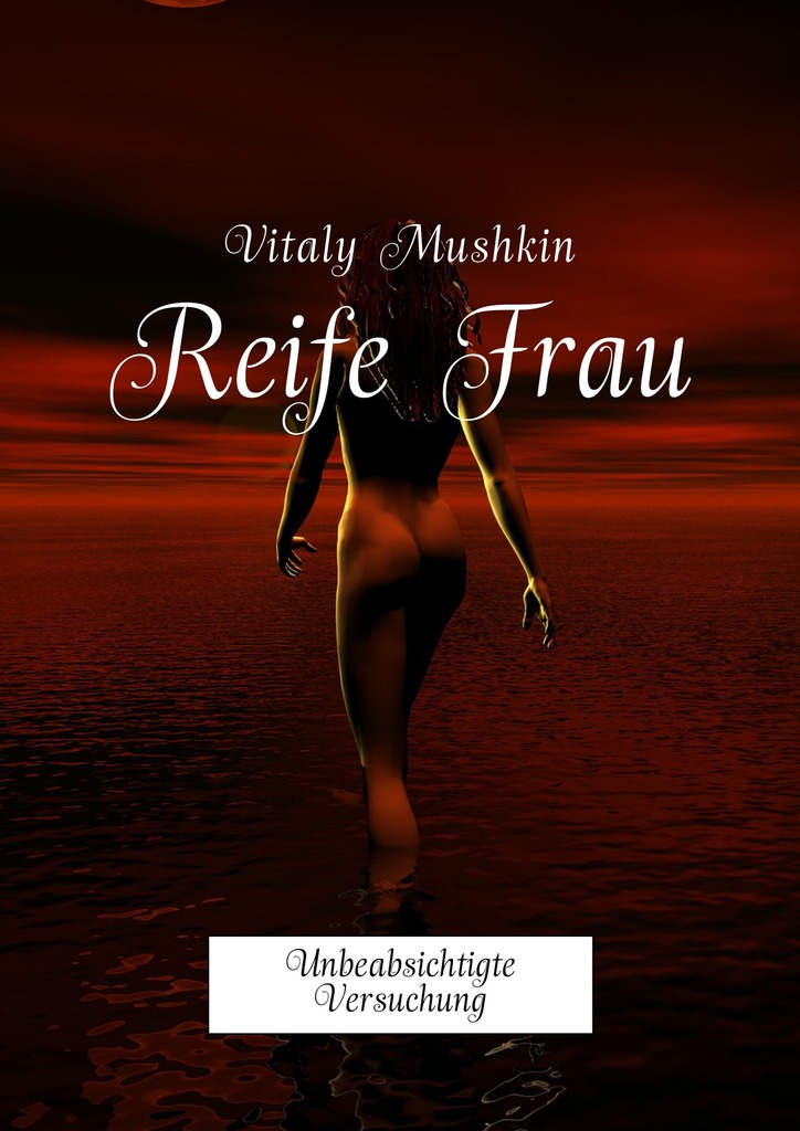 читать Reife Frau. Unbeabsichtigte Versuchung