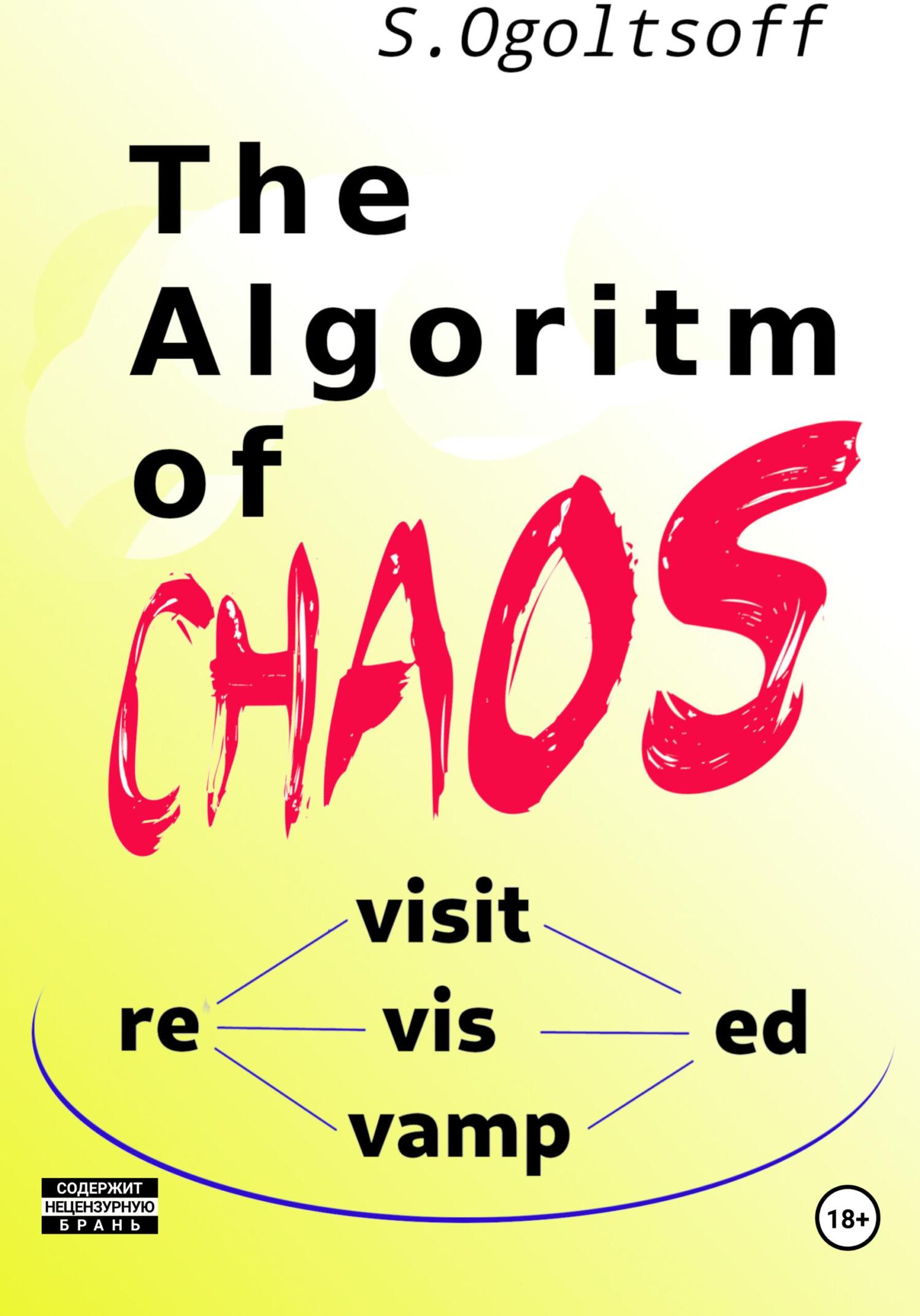 читать The Algorithm of Chaos