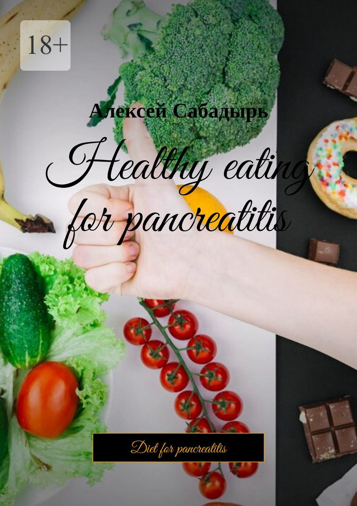 читать Healthy eating for pancreatitis. Diet for pancreatitis