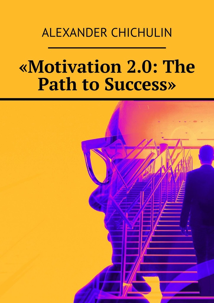 читать «Motivation 2.0: The Path to Success»