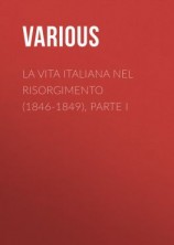 читать La vita Italiana nel Risorgimento (1846-1849), parte I