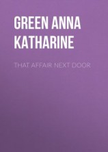 читать That Affair Next Door