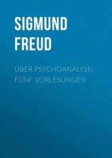 читать Über Psychoanalyse: Fünf Vorlesungen