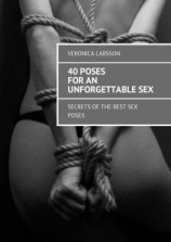 читать 40 poses for an unforgettable sex. Secrets of the best sex poses