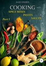 читать Cooking with spice mixes, pastes and sauces